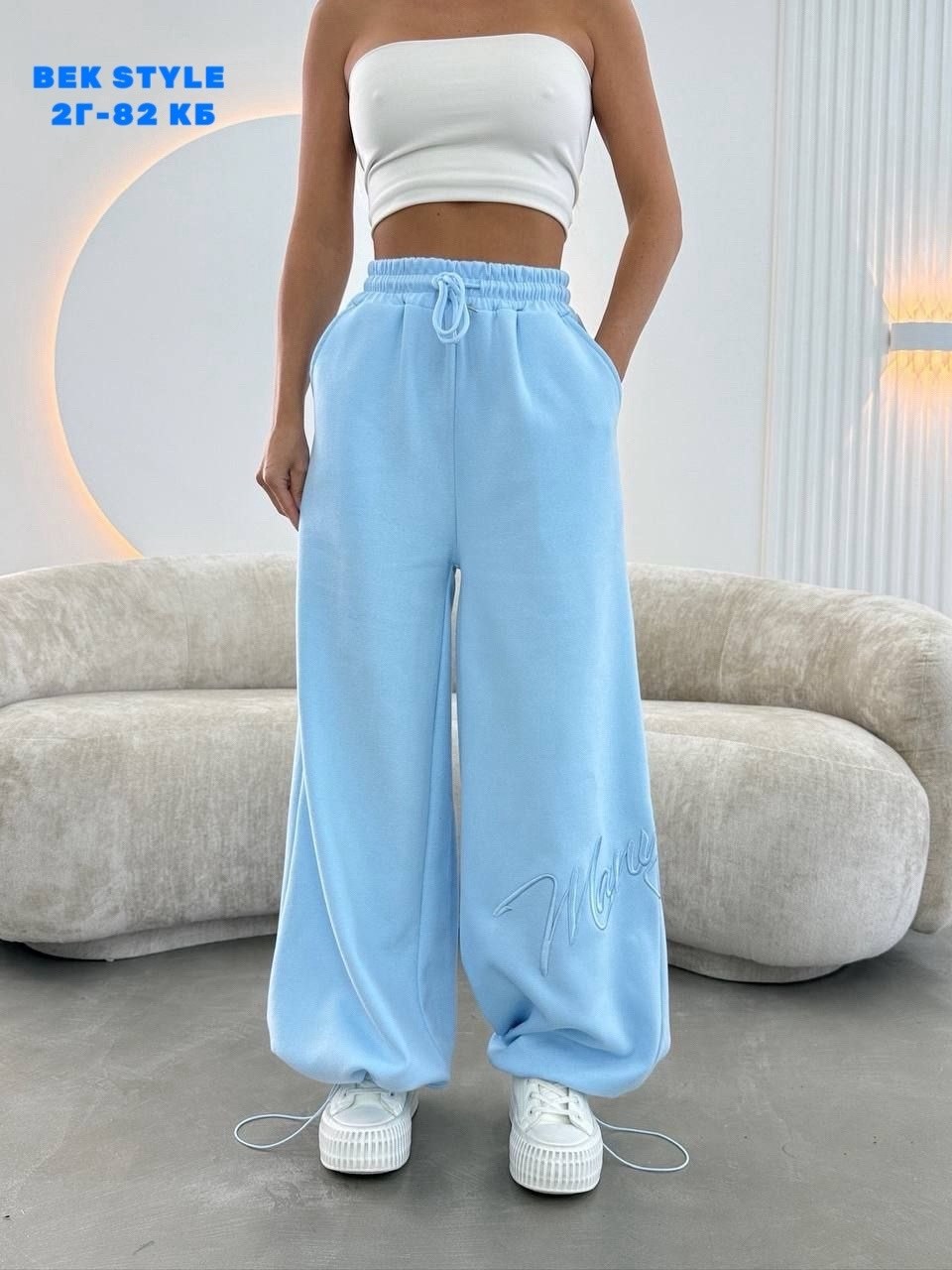 спортивные брюки,брюки спортивные женские,широкие штаны,брюки штаны,спортивные штаны