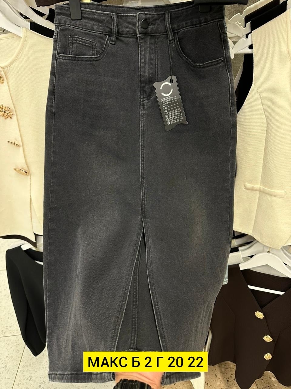 джинсовая юбка,юбка джинсовая женская,юбка джинс,юбка джинсовая миди с разрезам,юбка джинсовая длинная