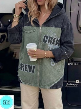 Верхняя одежда