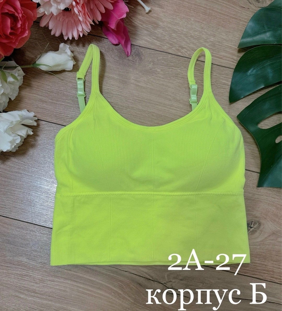 топ женский,топик,топик женский,топик бра,кроп топ