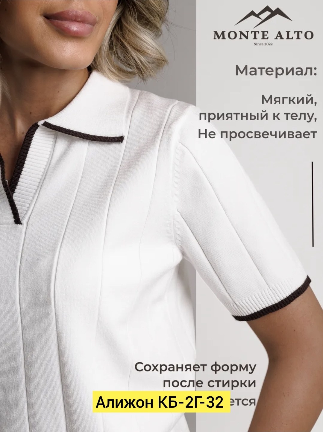 кофта женская,трикотажный джемпер,трикотажная блуза,джемпера женские,трикотажная блузка