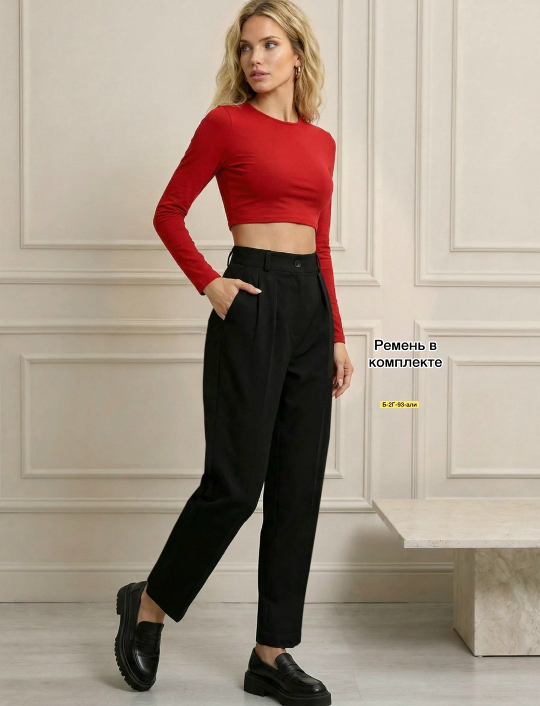 классические брюки,зауженные брюки,стильные костюмы,брючный комплект,брюки женские