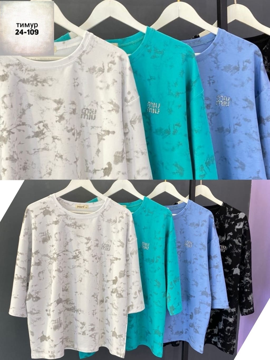 футболки женская,женская кофта,,туника женская,футболки женские больших размеров