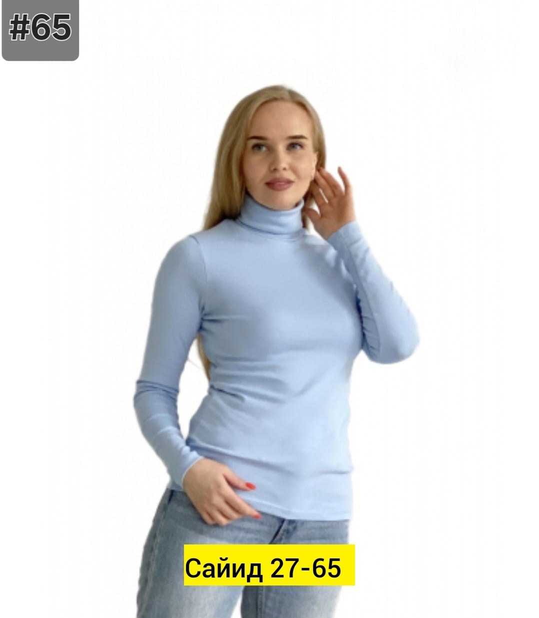 водолазка,водолазка женская сиреневая,женская водолазка,водолазка женская базовая,водолазка базовая