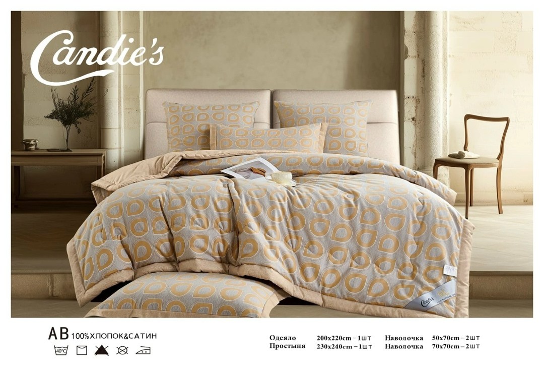 комплект постельного белья candies,комплект постельного белья,комплект постельного белья евро candies,комплект постельного белья хлопок евро,постельное белье из сатина