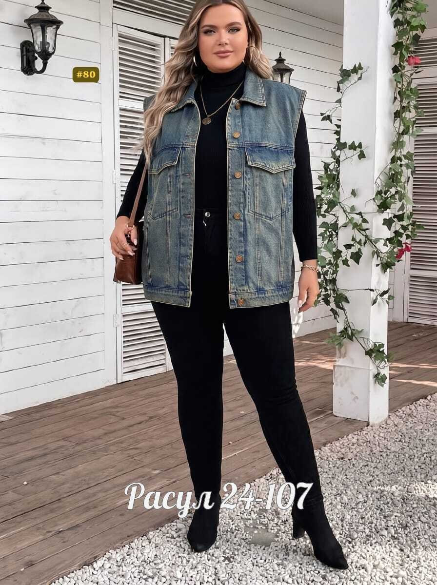 джинсовый жилет,женский джинсовый жилет,жилет для полных,женский джинсовый жилет большого размера,жилетка джинсовая