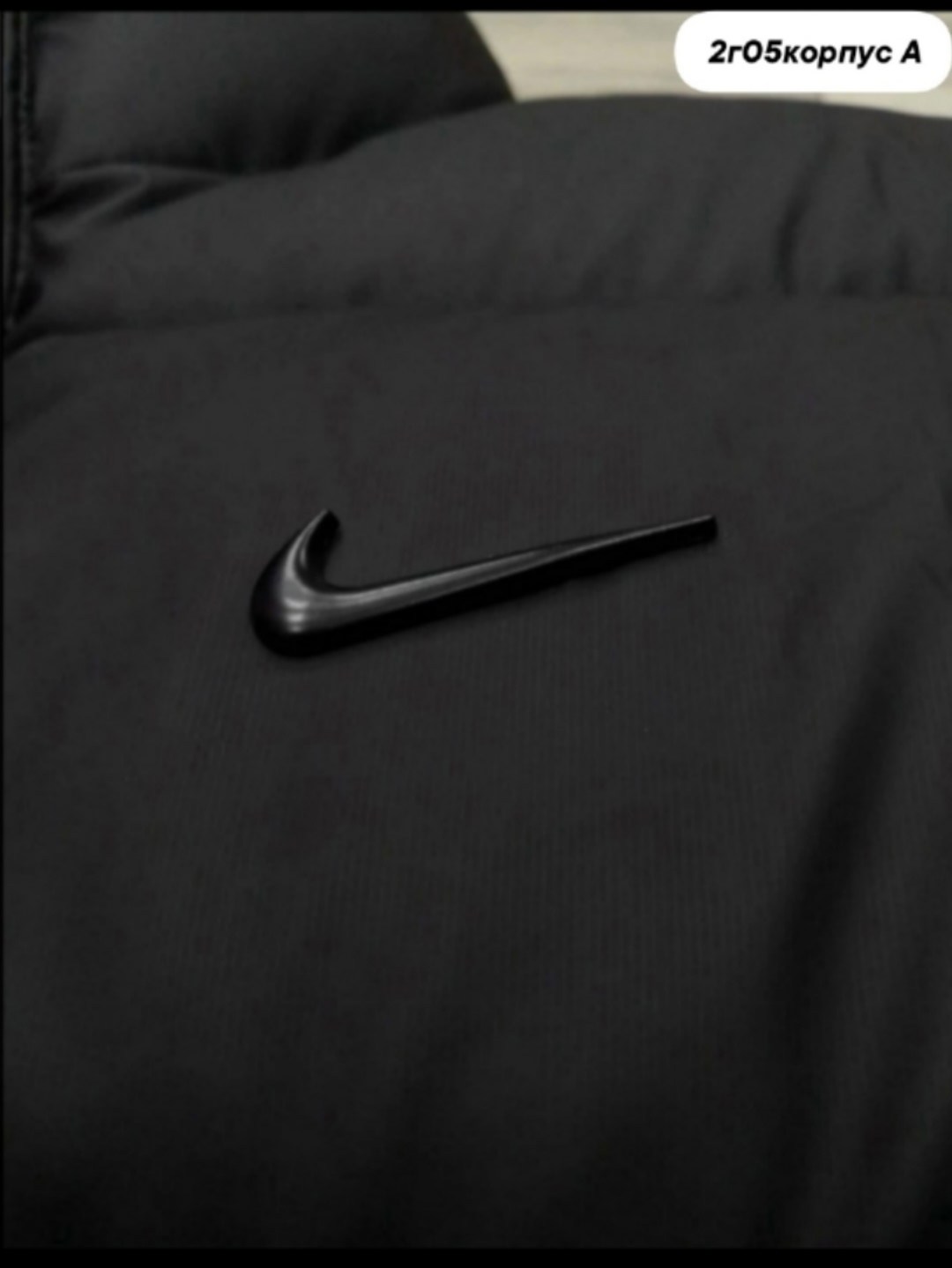 куртка мужскaя демисезонная,куртка демисезонная nike,мужская куртка осень,куртка мужская демисезонная nike,мужская зимняя куртка