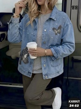 Верхняя одежда