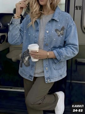 Верхняя одежда