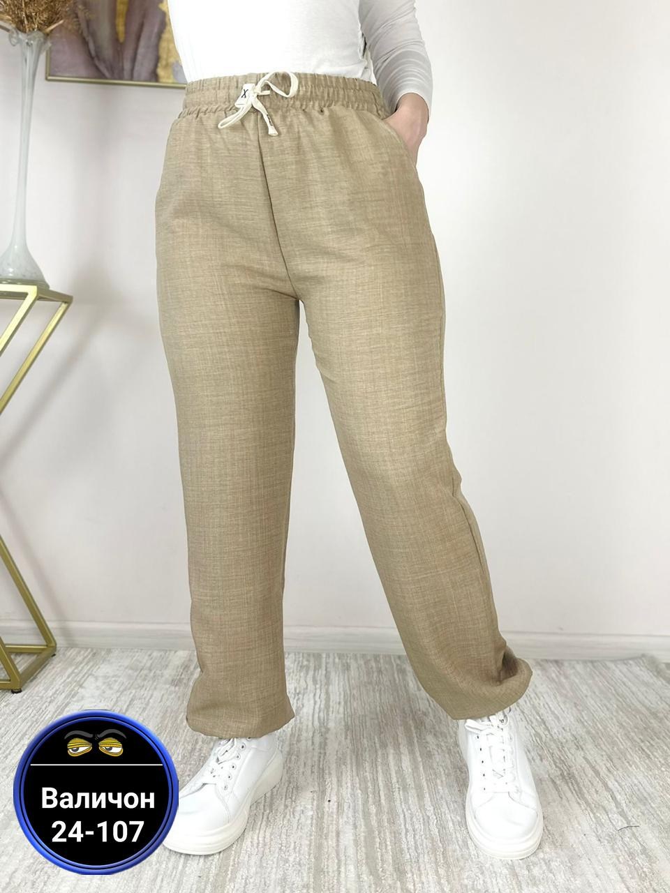 брюки джоггеры,штаны женские,штаны вельвет,джоггеры женские,брюки женские