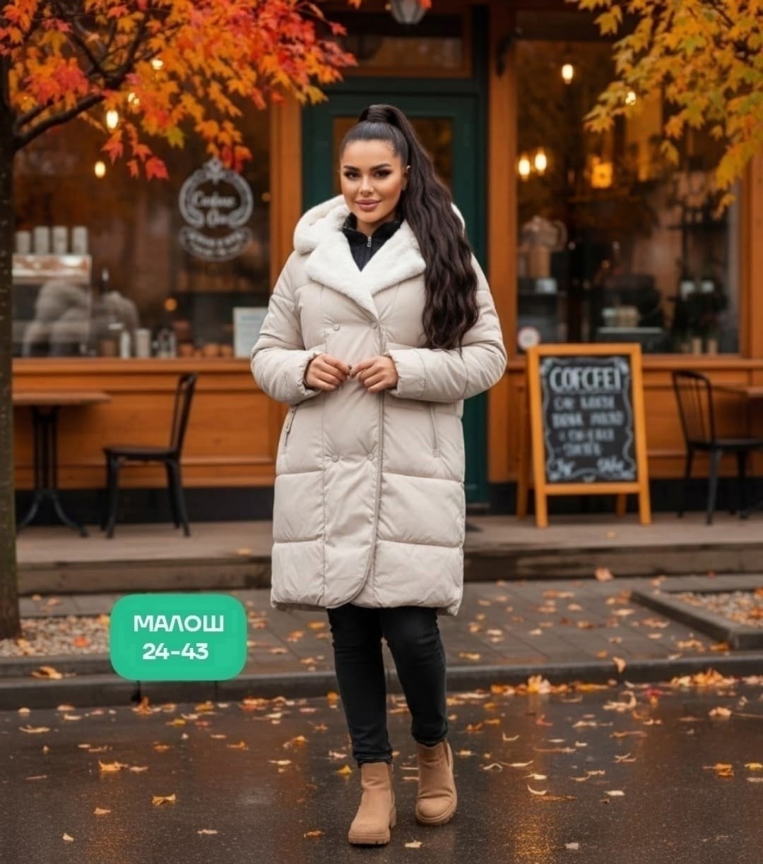 куртка зимняя женская,куртка женская зимняя арт. 11949534,женская куртка,модные пуховики,демисезонная куртка