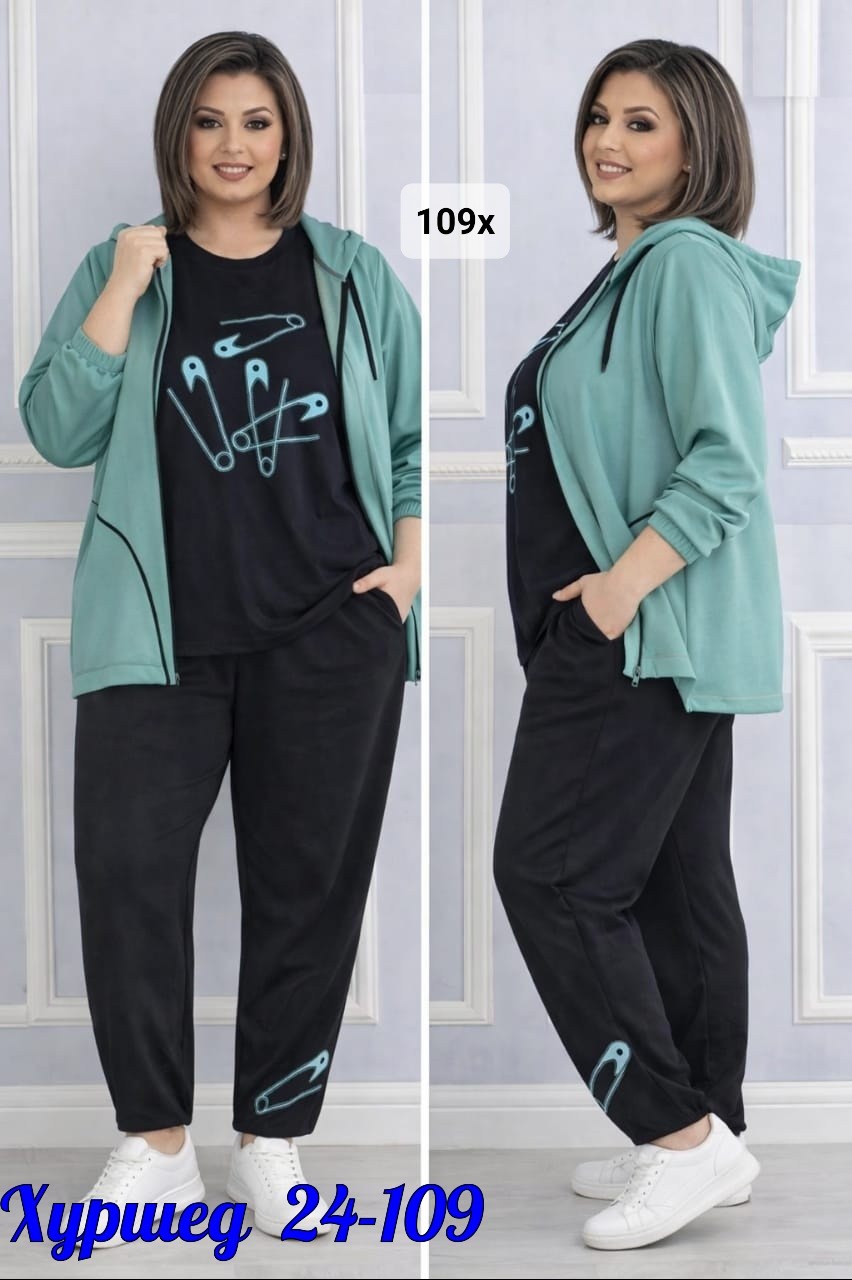 женский спортивный костюм больших размеров,женские костюмы больших размеров,костюм спортивный женский,костюм двойка женская,женский костюм тройка