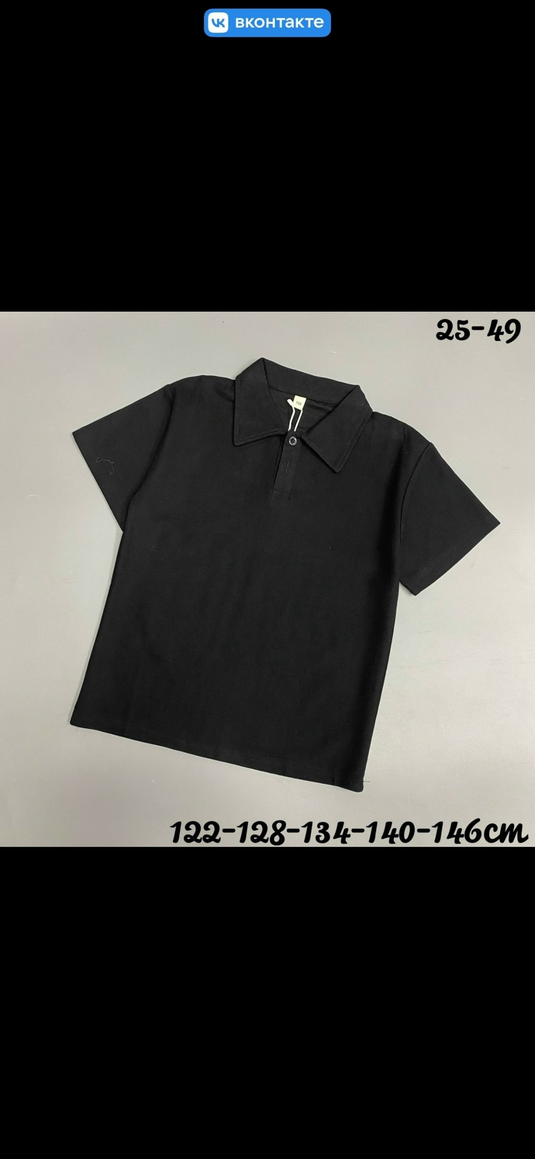 футболка-поло для мальчика,футболки для мальчика,поло школьная,школьная форма для мальчика,школьная форма поло