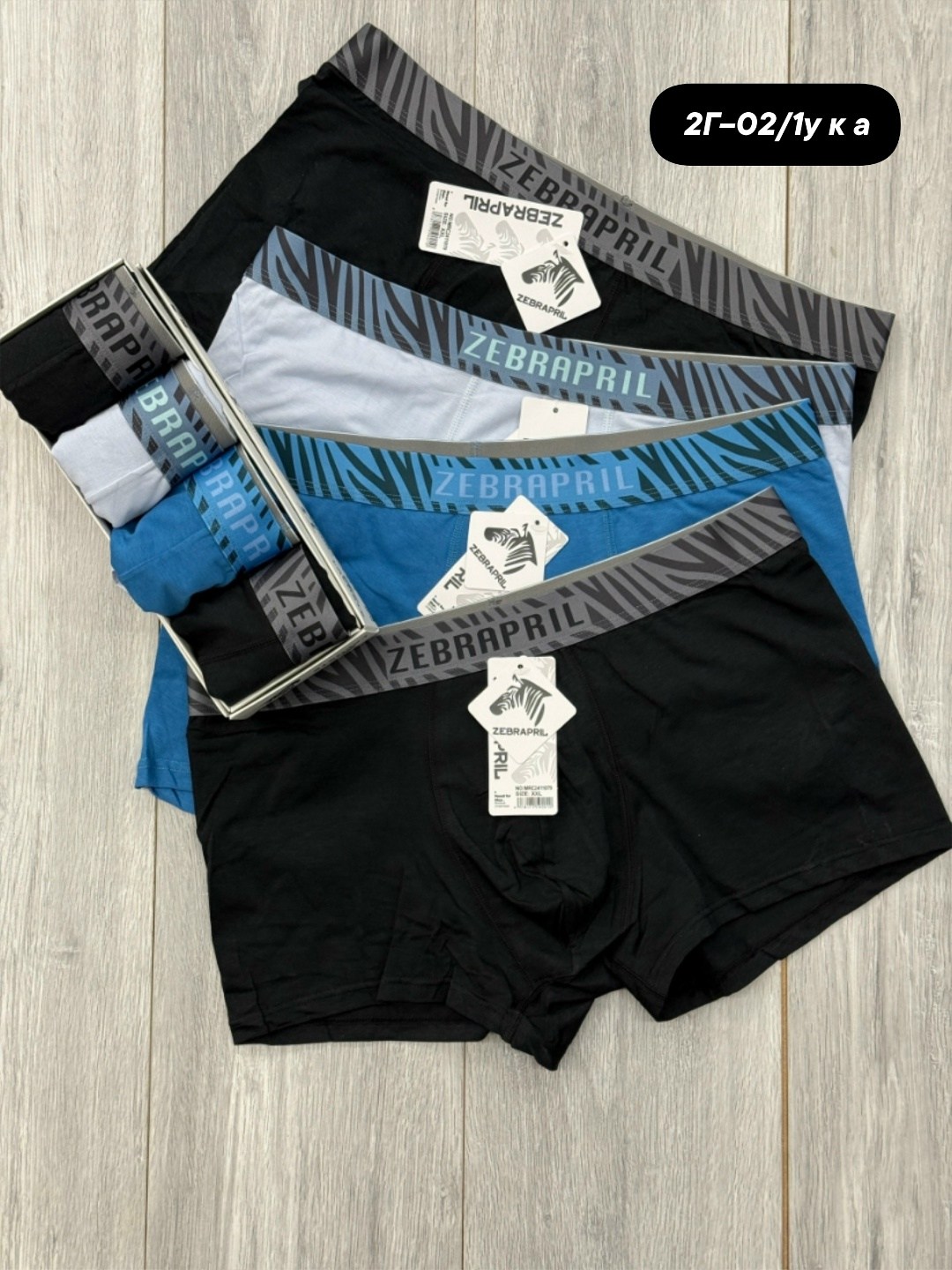 трусы мужские,трусы мужские боксеры,мужской набор трусов,нижнее белье мужское,комплект трусов мужских