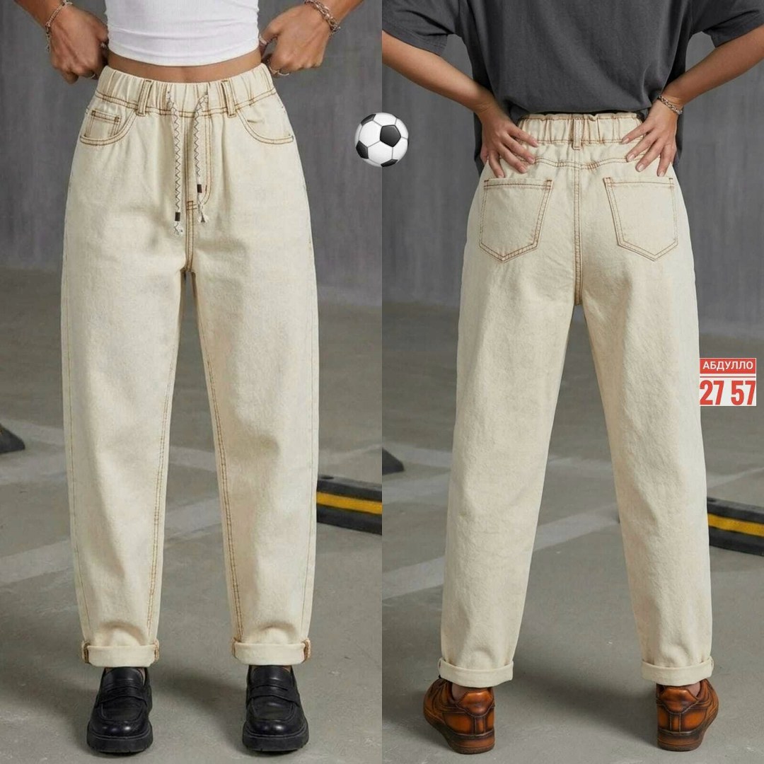 женские джинсы,штаны бежевые,бежевые джинсы,брюки свободные,джинсы бананы женские