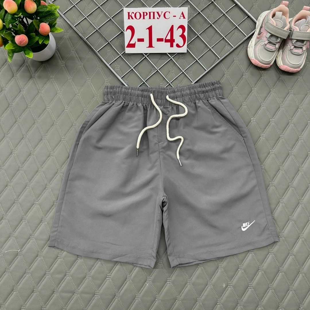 шорты мужские,спортивные шорты,шорты мужские спортивные,шорты мужские nike,шорты бриджи