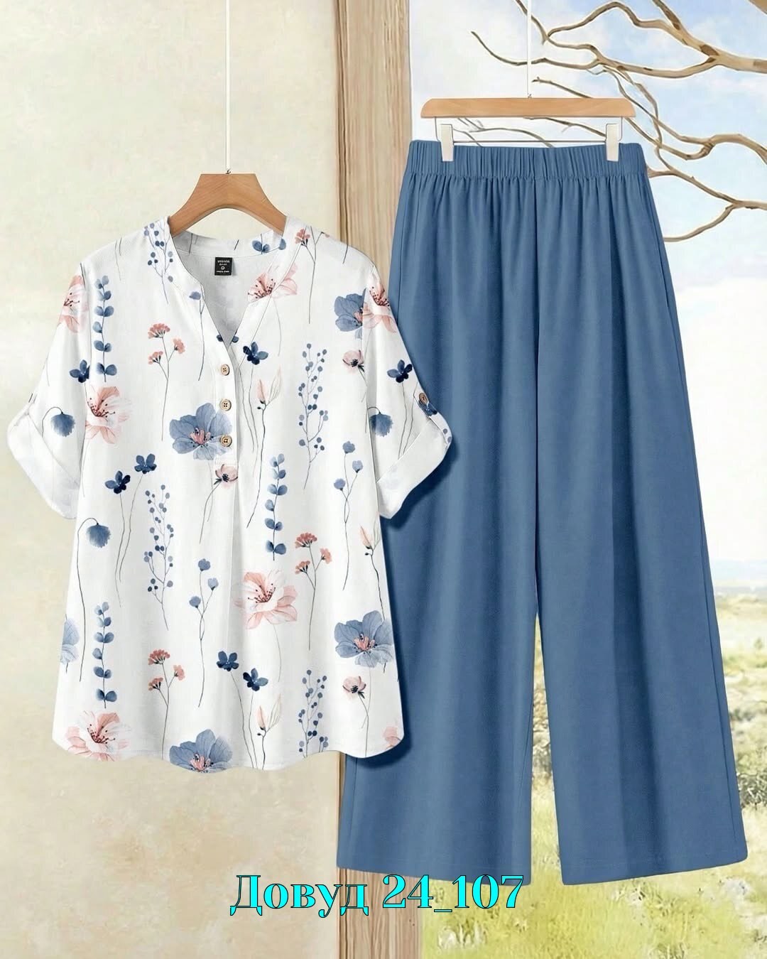комплект одежды,летние костюмы,костюм женский,одежда для женщин,летние костюмы женские