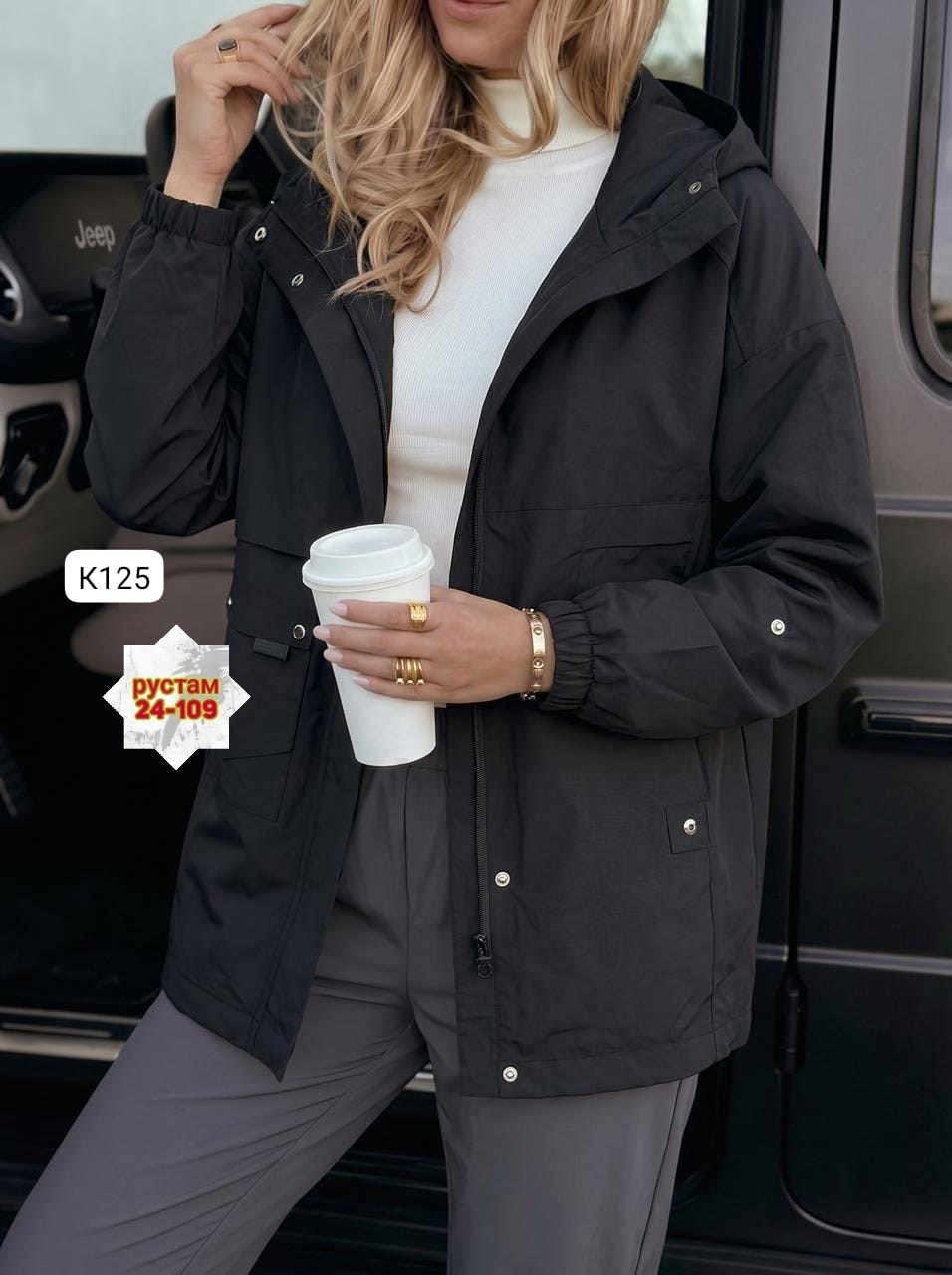 ветровка женская,ветровка,удлиненная куртка,ветровка демисезонная,ветровка с капюшоном весенняя