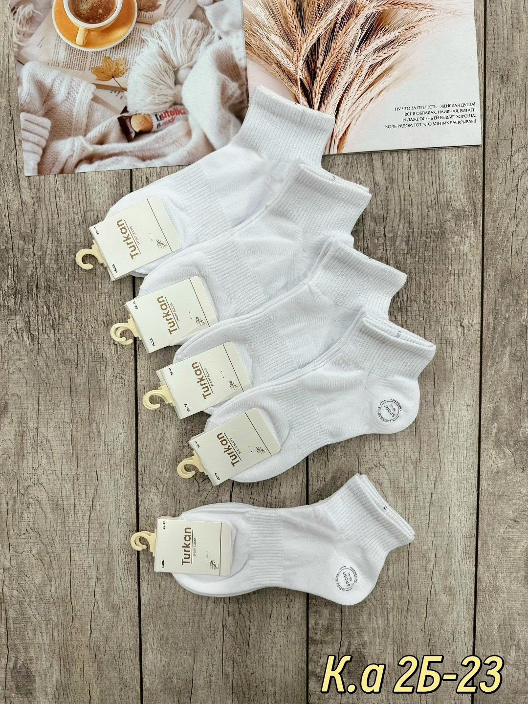 носки женские 10 пар,женские носки,носки белые женские,носки женские короткие,носки turkan женские 10 пар