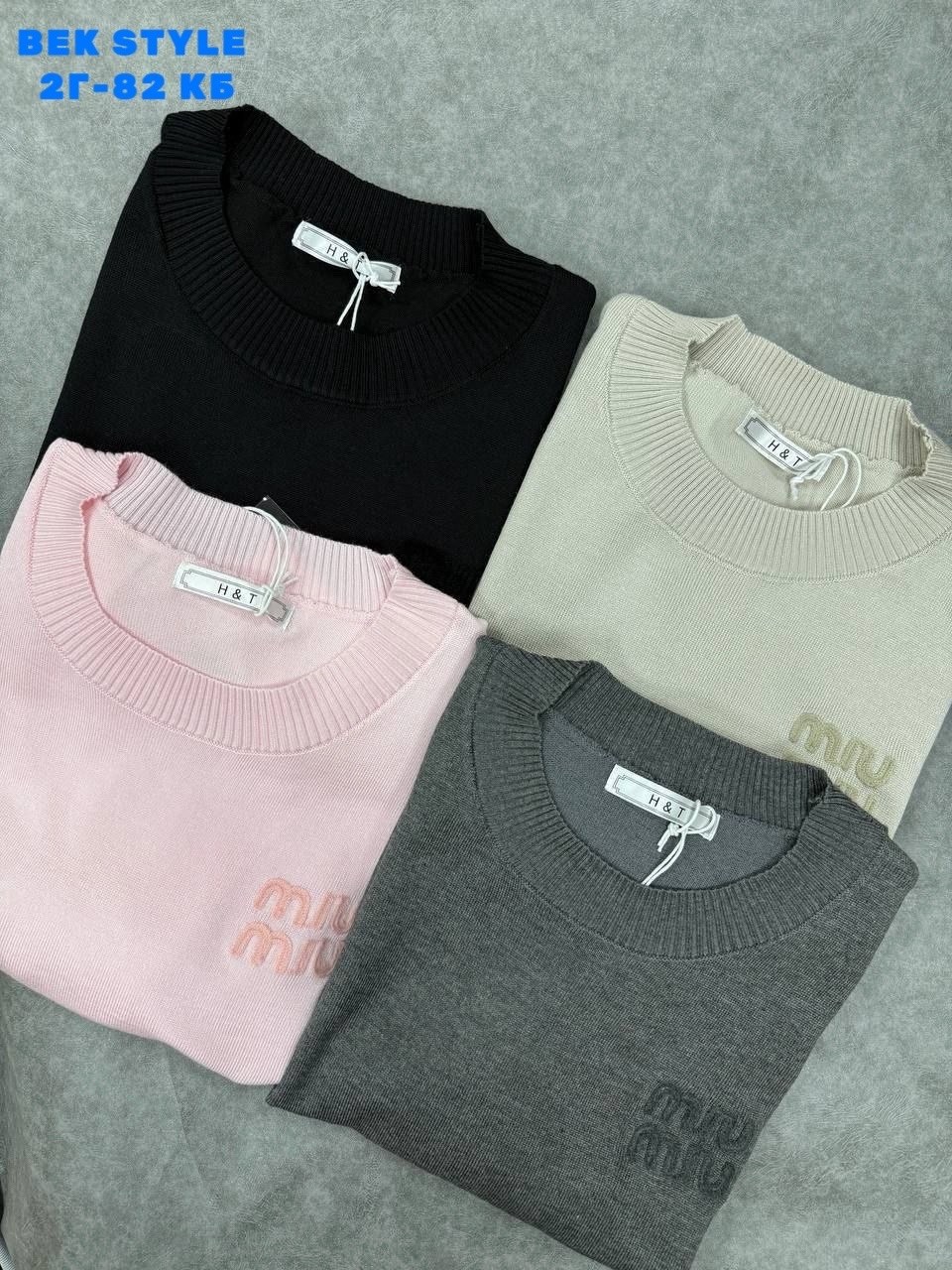 кофта женская,бежевый джемпер,вязаные свитера,женские джемпера,футболка оверсайз