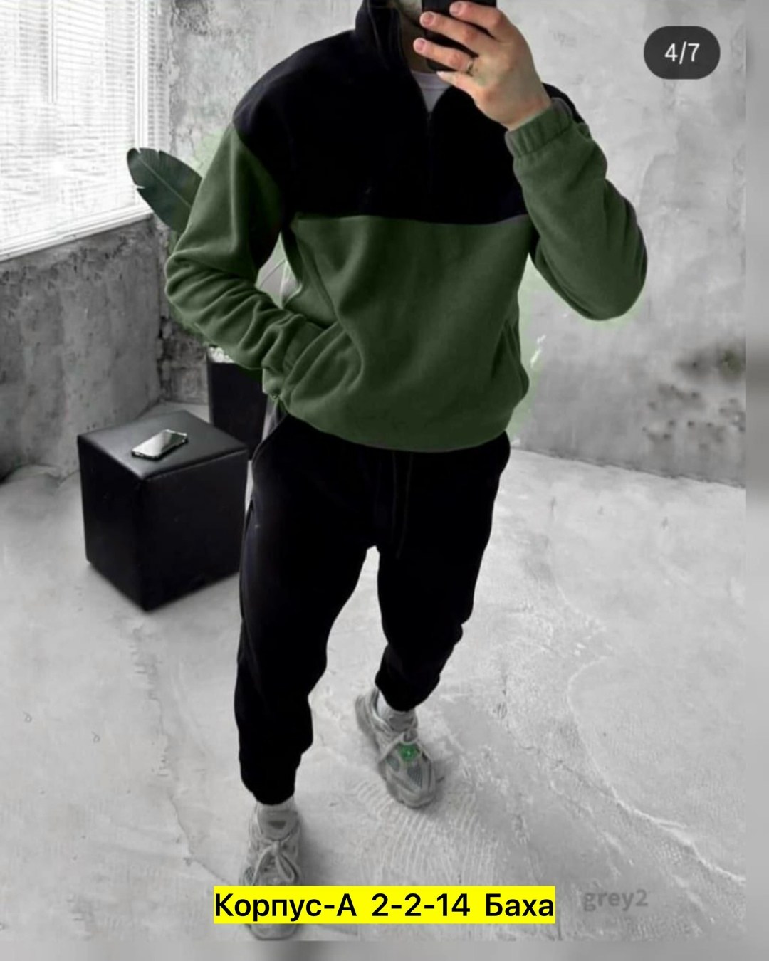 костюм мужской спортивный на флисе,костюм спортивный мужской,костюм на флисе мужской,спортивные костюм,спортивные костюмы на флисе