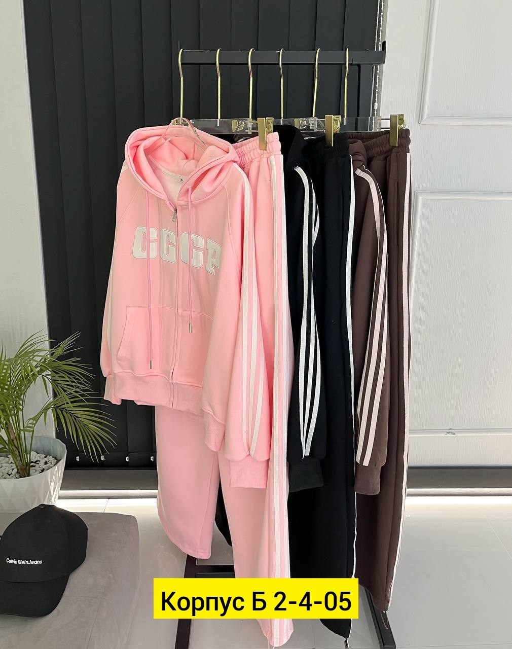 женский спортивный костюм,спортивные костюмы ,женские костюмы,спортивный костюм,костюм модный