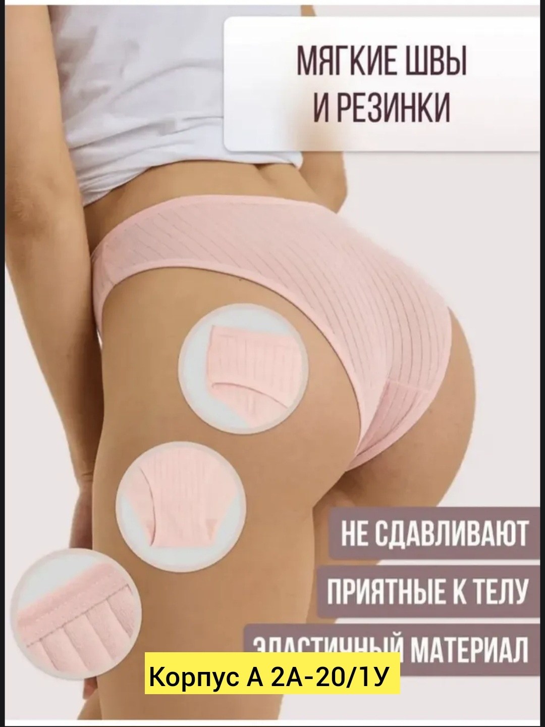 трусы женские хлопок слипы набор,комплект трусов слипы,комплект трусов,комплект трусов женские,трусы женские набор хлопок