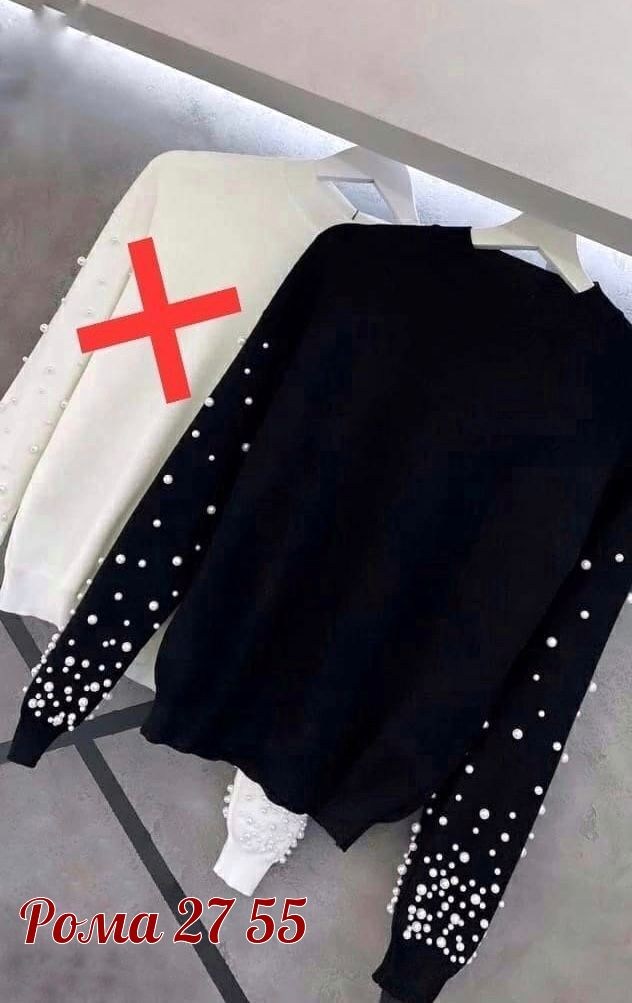 кофта женская,кофта с бусинками,джемпер с бусинами,кофточка,свитер с бусинами