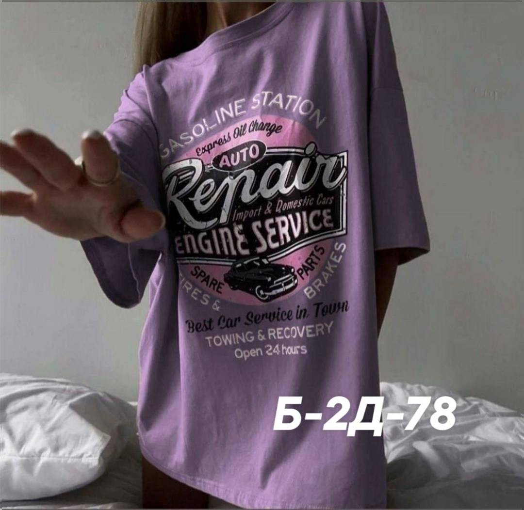 футболки женская,футболки оверсайз с принтами,женская футболка оверсайз,футболки женская оверсайз с принтом,футболки женские с принтом