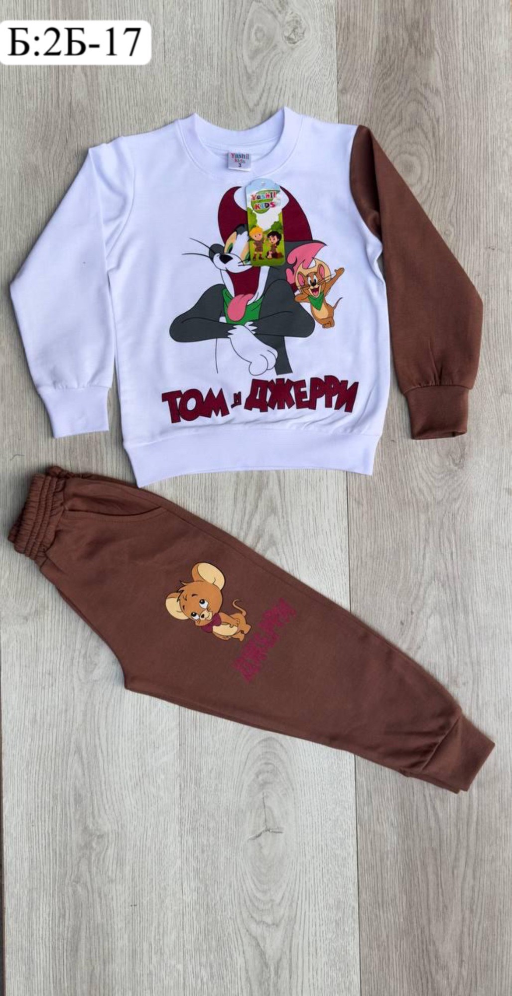 детские костюмы,спортивный костюм для мальчика,костюм детский,костюм для мальчика,спортивные костюмы для детей