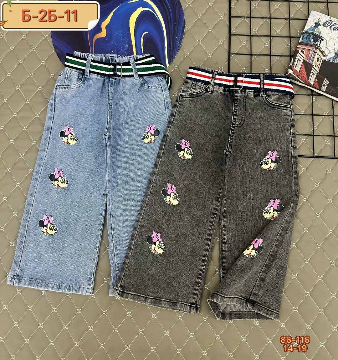 брюки джинсы,джинсы для девочек,джинсы,джинсы детские,штаны джинсы