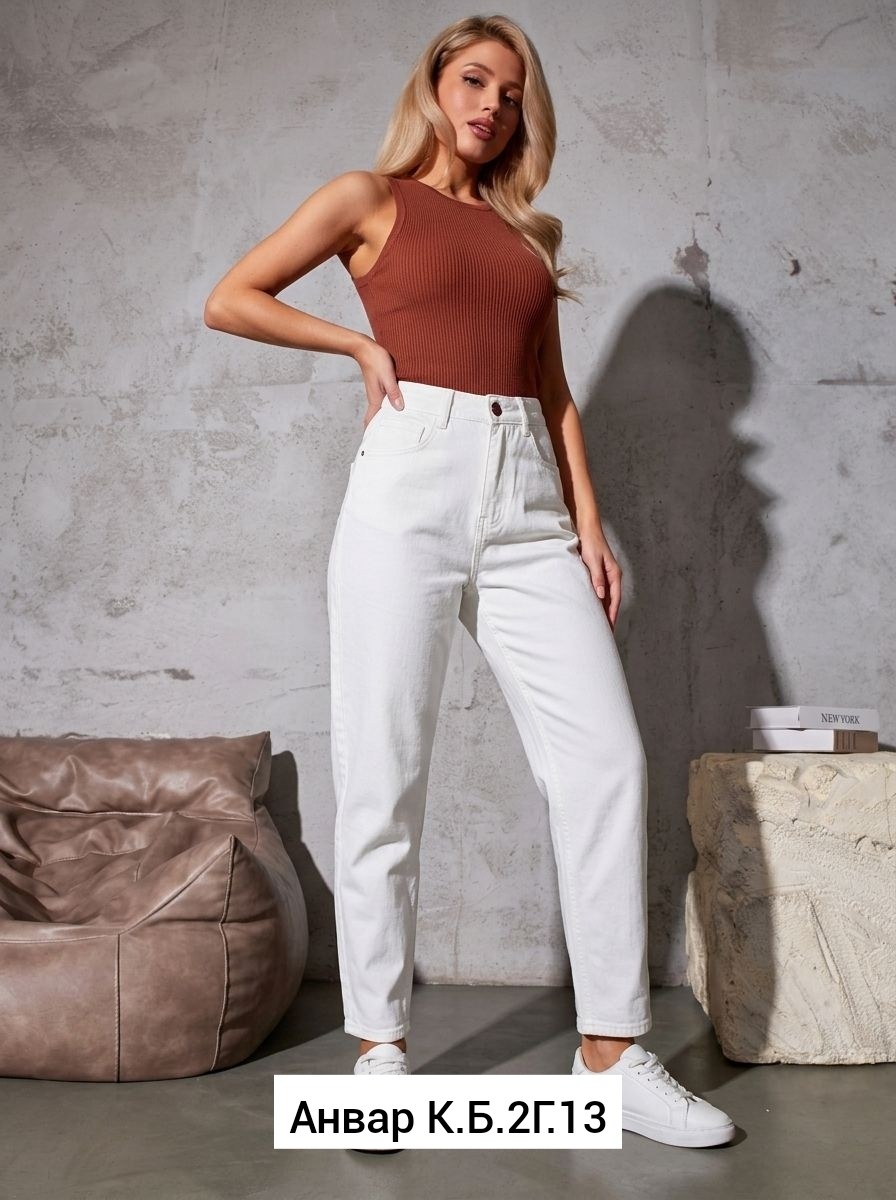 женские белые джинсы,джинсы белые,белые джинсы мом,джинсы женские с высокой посадкой белые,джинсы брюки
