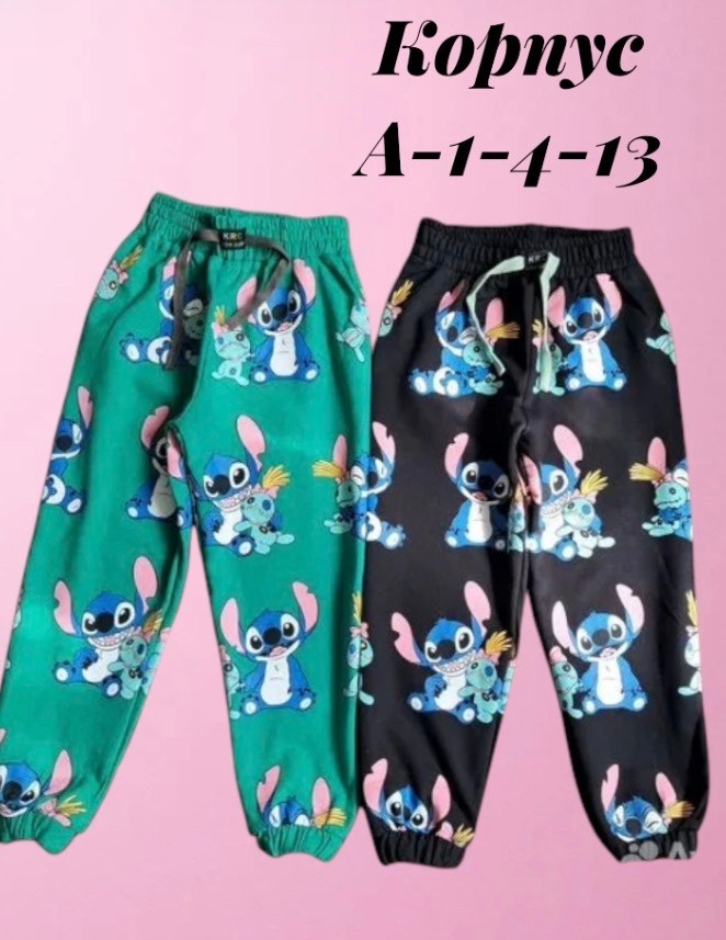 детские брюки,детские штаны,брюки для девочек,штаны для девочек,