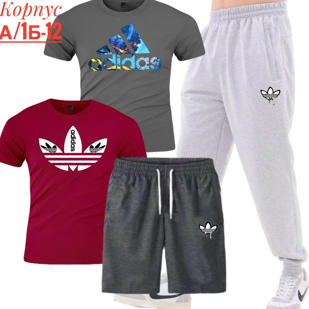 костюм спортивный мужской,костюм для мужчин,мужская спортивная одежда,россия костюм мужской,спортивные костюм