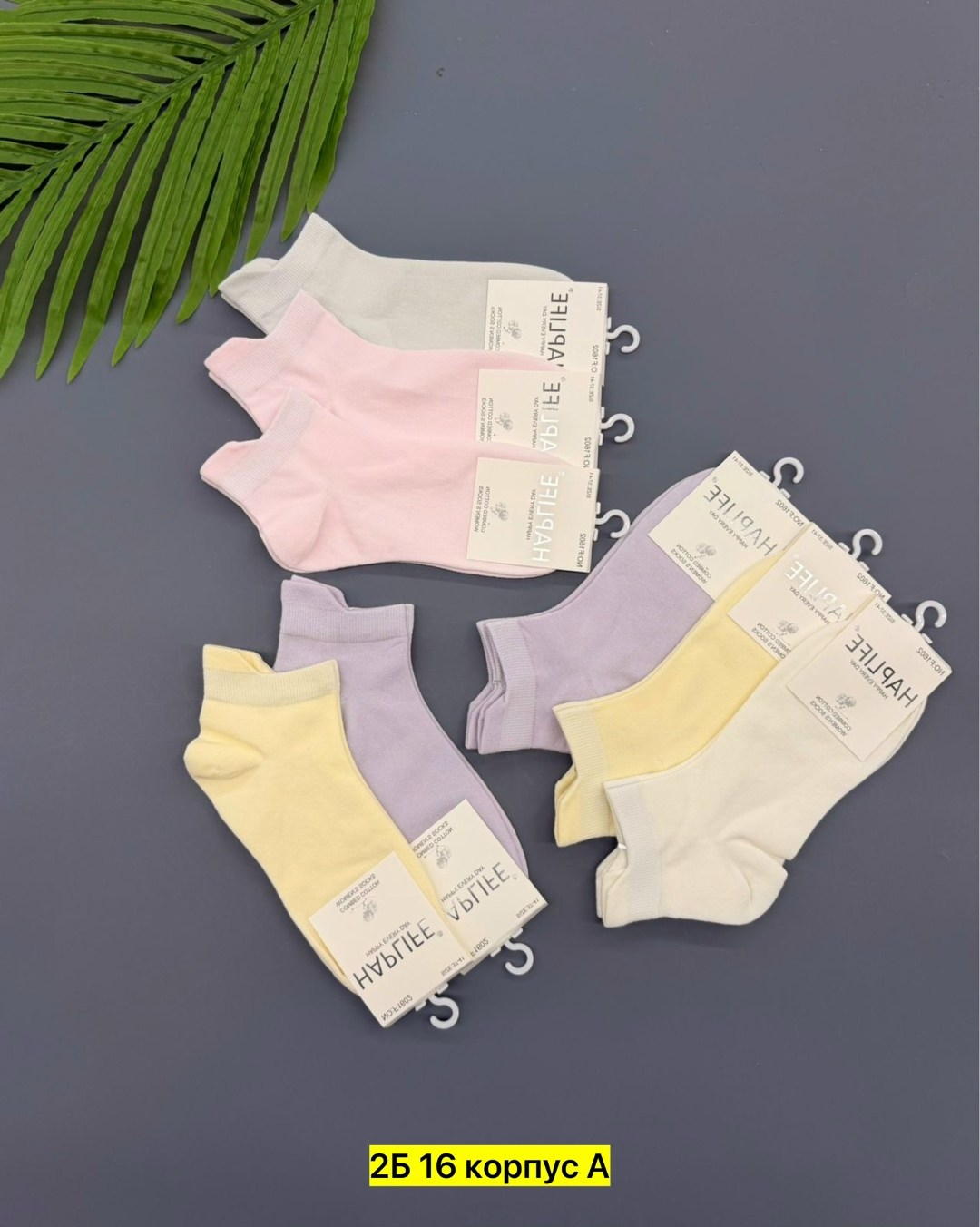 комплект носки женские,носки женские,носки женские 10 пар,носки женские набор короткие,носки комплект