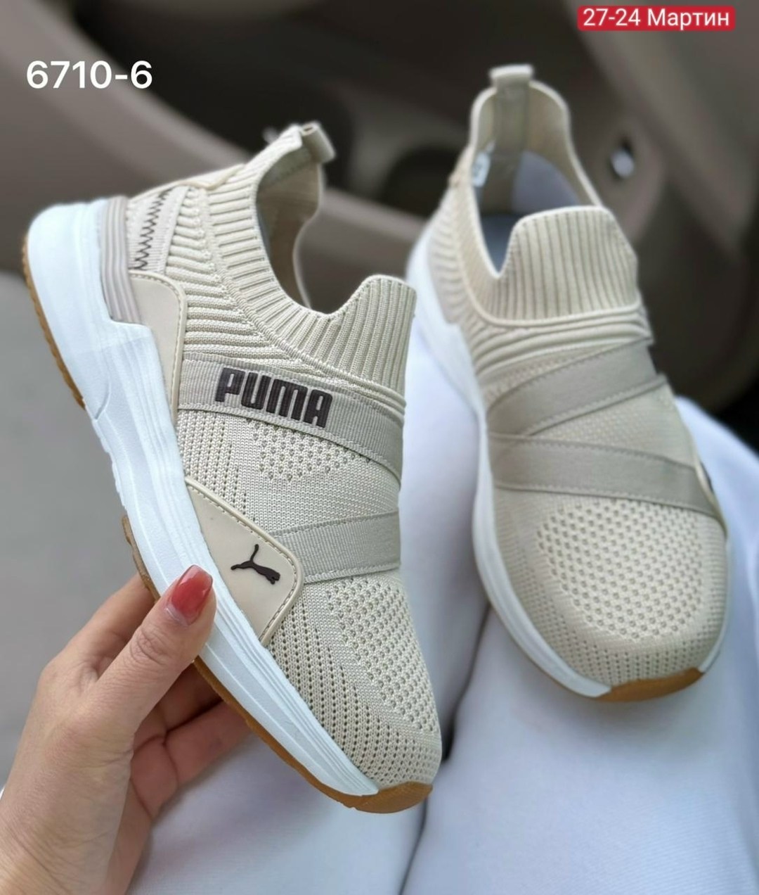 кроссовки puma,женские кроссовки puma,кроссовки,женские кроссовки,кроссовки бежевые