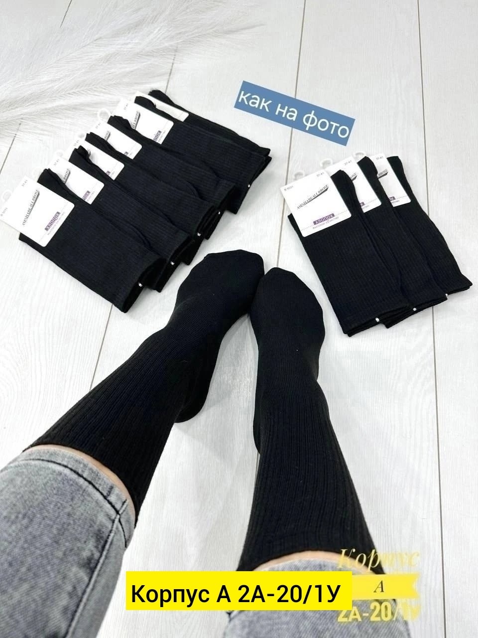 носки мужские 10 пар,женские и мужские носки,носки мужские набор 5 пар,мужские носки,носки набор высокие черные 5 пар