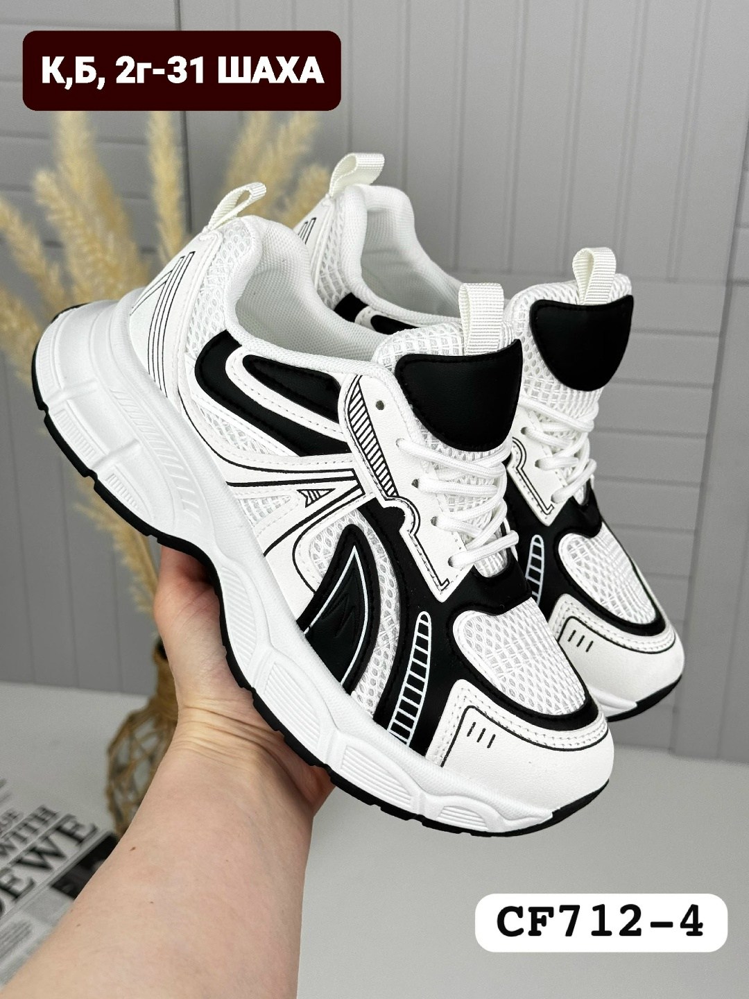 кроссовки женскиe,кроссовки,кроссовка,,кроссовки эко