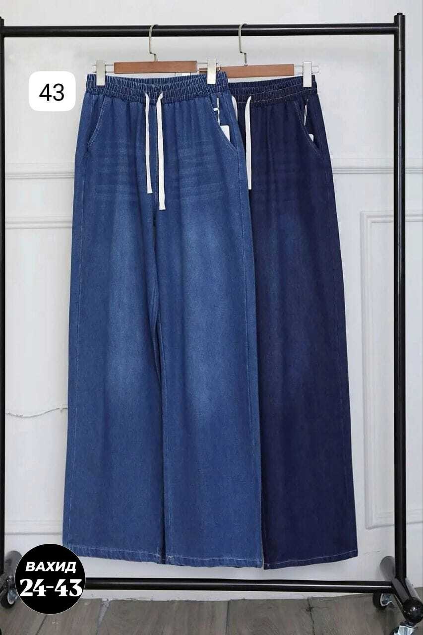 джинсы широкие багги y2k bang wear,джинсы широкие,женские джинсы,джинсы женские широкие,штаны джинсы