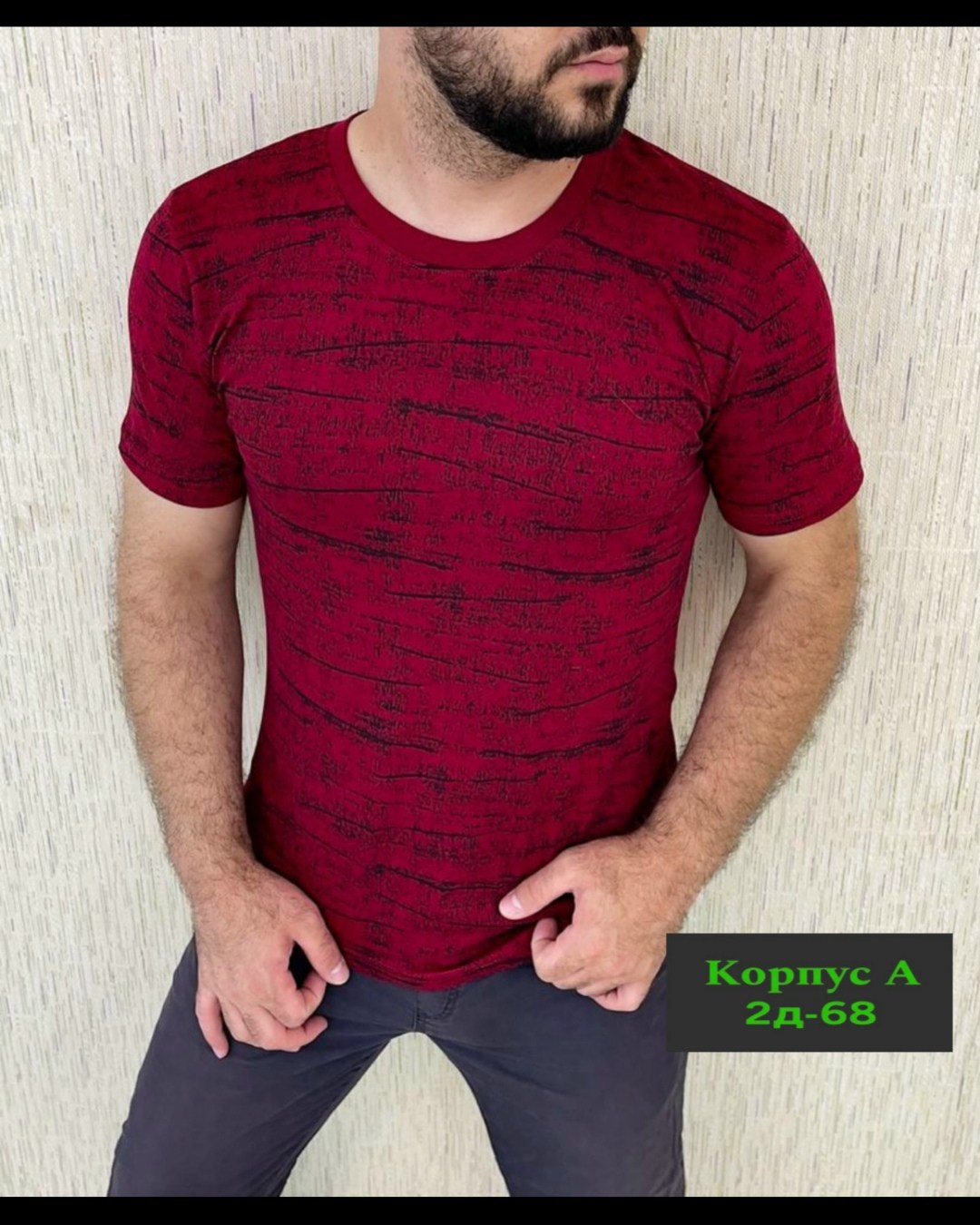 футболки мужские,футболки для мужчин,модные мужские футболки,россия футболка мужская,футболка