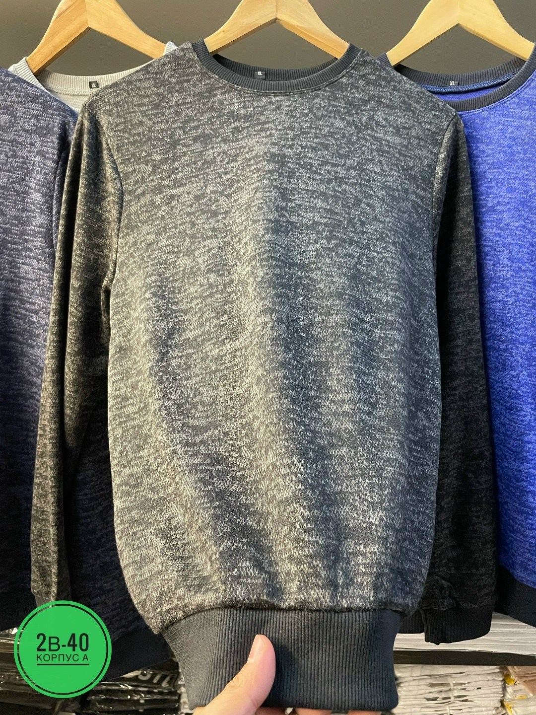 кофта мужская,мужские свитшоты,кофта мужская джемпер,толстовка свитер,кофта толстовка