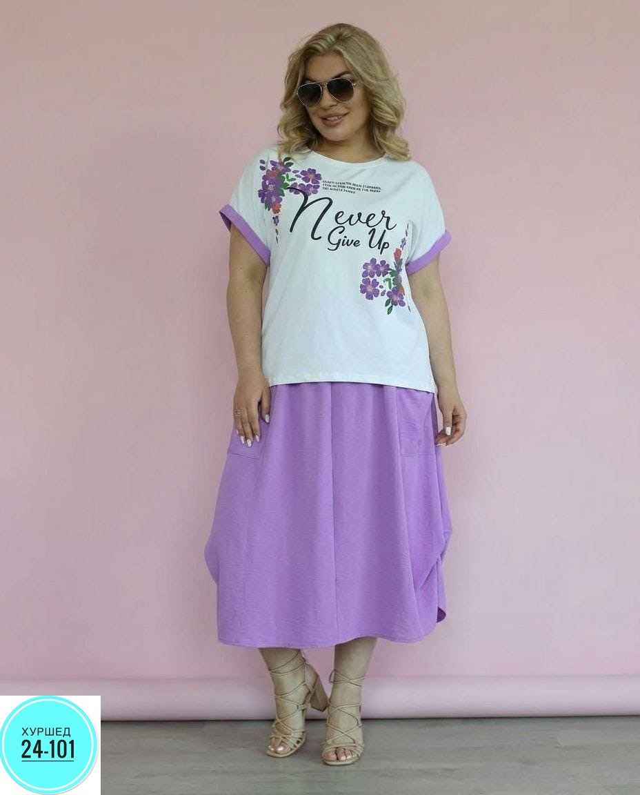 костюм с юбкой женский,костюм с юбкой,юбка женская,летний костюм женский с юбкой,летний костюм с юбкой