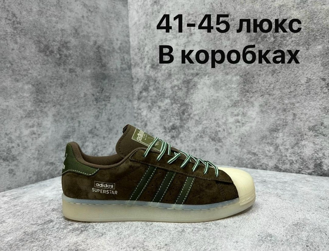 адидас супер стар,adidas originals superstar,,adidas / кроссовки superstar green,кроссовки adidas