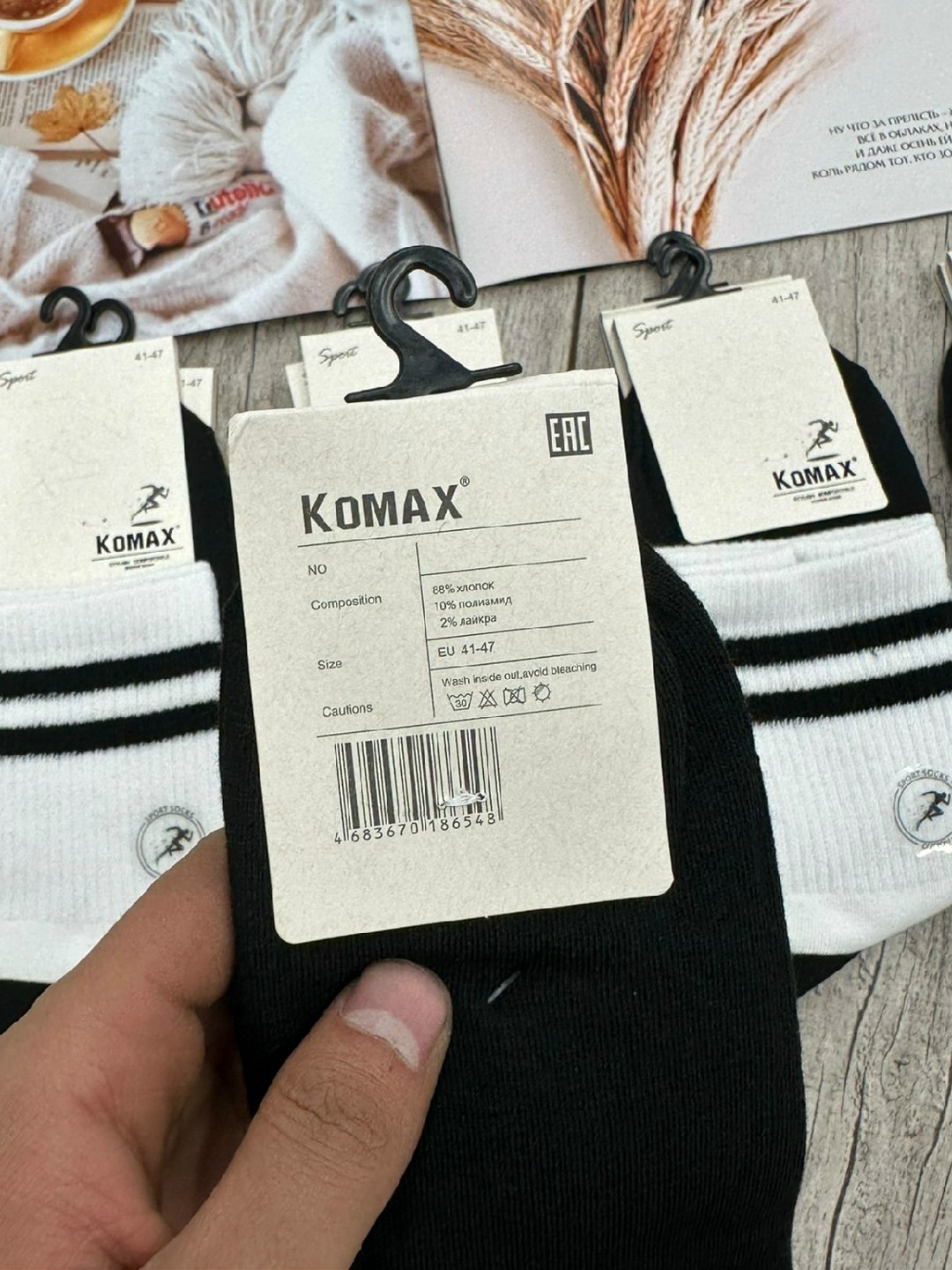 носки женские,носки комплект,носки мужские,носки высокие спортивные,носки с черными полосками