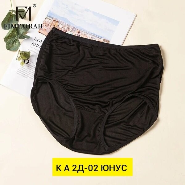 женская трусы,шелковые трусики,трусы трикотажные шелковые,шелковые трусы,трусы для женщин