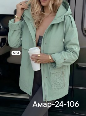 Верхняя одежда