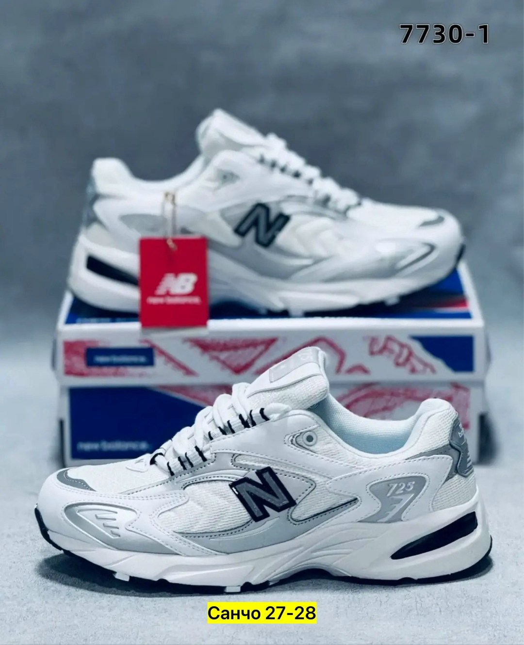 кроссовки new balance 530,кроссовки великаны нью бэланс 530,кроссовки белые new balance 530,кроссовки мужские new balance 530,кроссовки new balance