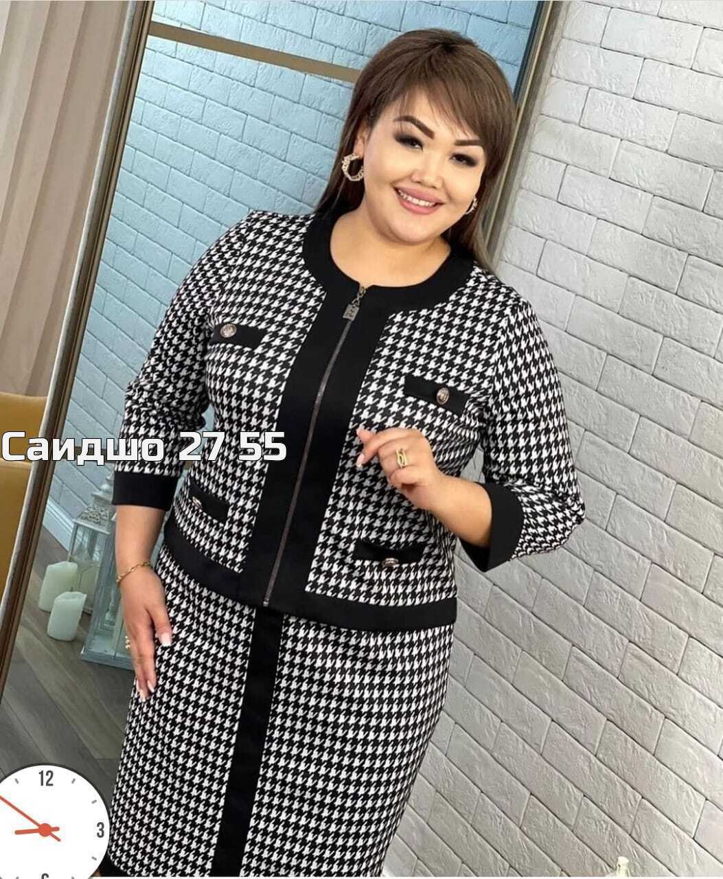 женский костюм двойка,костюм женский,женский костюм с юбкой,костюм двойка,костюм с юбкой