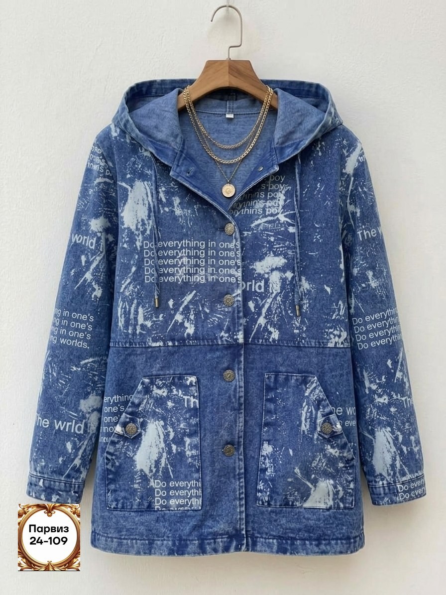 куртка джинсовая,джинсовая куртка женская удлиненная,куртка женская джинсовая,джинсовая куртка удлиненная,джинсовое пальто