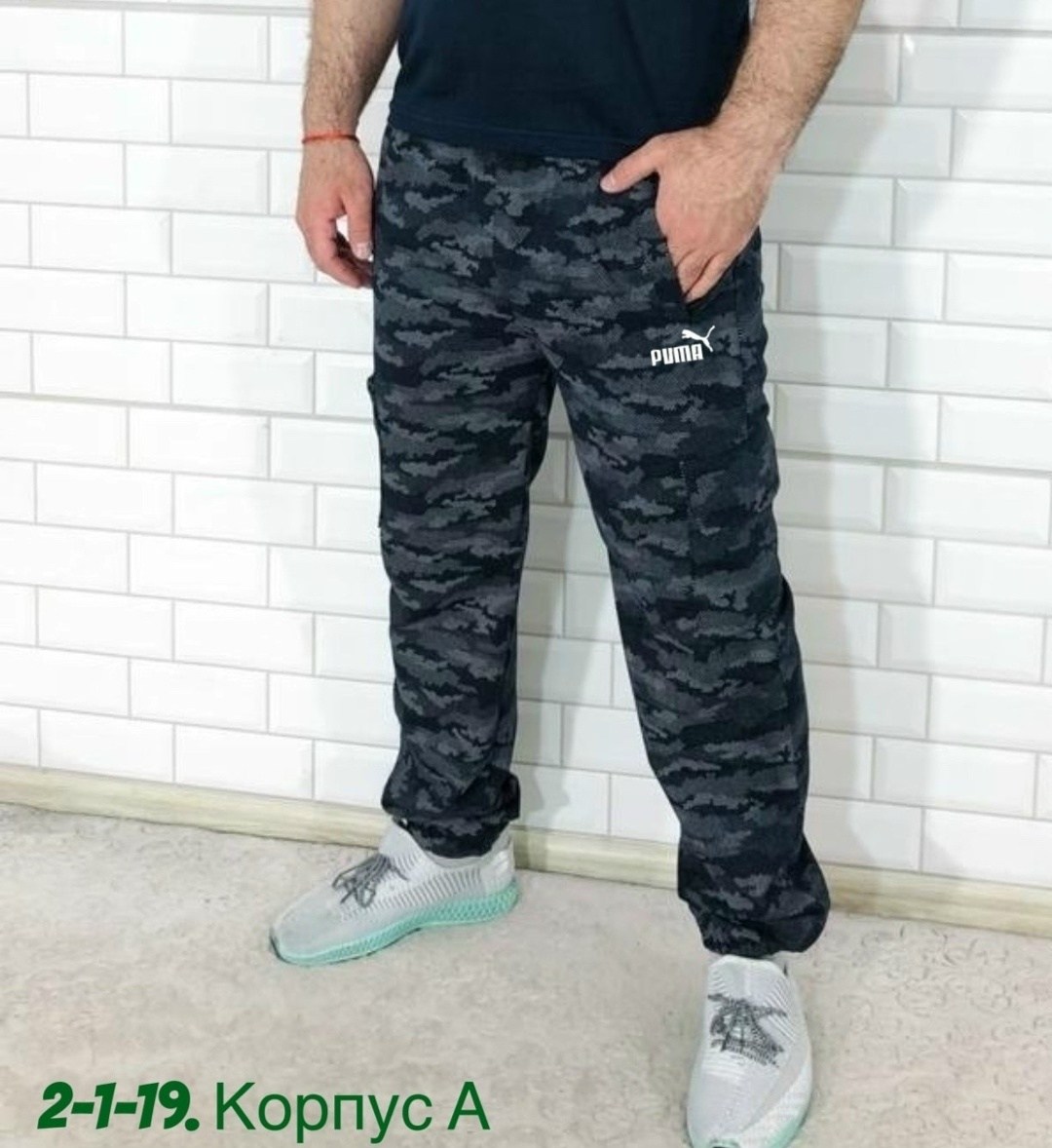 штаны мужские,спортивные брюки,штаны на флисе,спортивные штаны,штаны карго